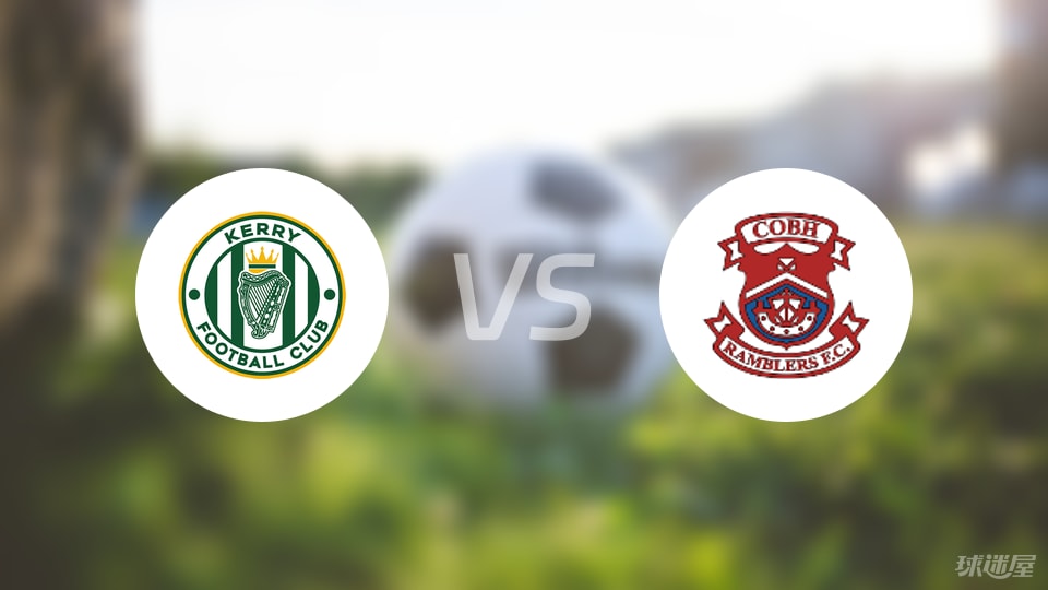 开云官方-【爱甲】凯里FCvs科布漫步者比赛结果：凯里FC(1-1)科布漫步者比分战报(2025年09月06日)