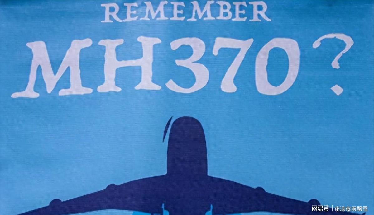 马航失联儿多年后回信，父坚信其存平行世界